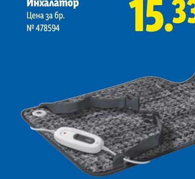 Сух чесън