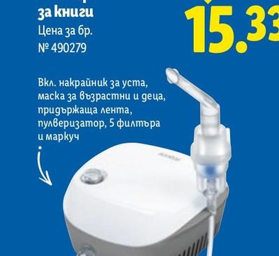 Круши Конференс