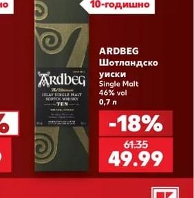 ARDBEG Уиски Single Malt