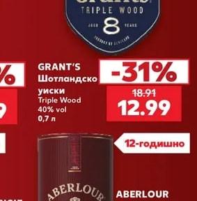 GRANT'S Уиски Triple Wood