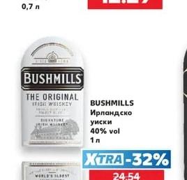 TULLAMORE DEW Ирландско уиски