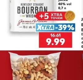 JIM BEAM Бърбън уиски