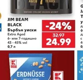 JIM BEAM BLACK Бърбън уиски Extra Aged 6- или 7-годишно