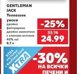 GENTLEMAN JACK Tennessee уиски двойно филтрирано двойно омекотено с кленови въглени