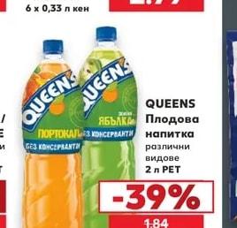 PEPSI/MIRINDA