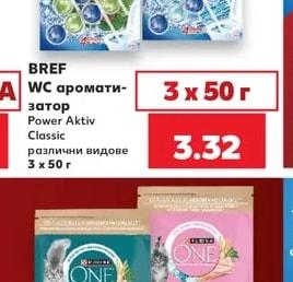 BREF WC ароматизатор Power Aktiv Classic