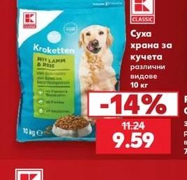 Kroketten Суха храна за кучета
