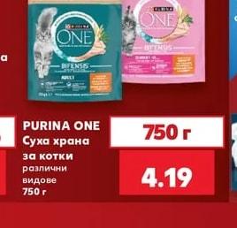 PURINA ONE Суха храна за котки