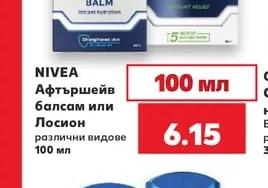 GILLETTE Део гел