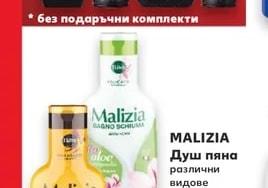 STR8 Продукти