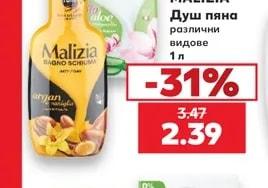 MALIZIA Душ пяна