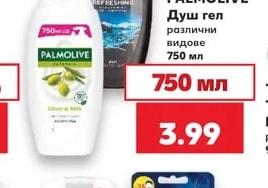 PALMOLIVE Душ гел
