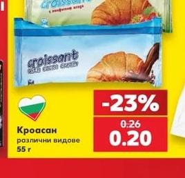 Кроасан