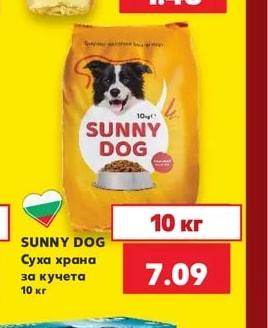 КЛАС Олио слънчогледово