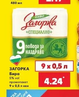 HEINZ Майонеза класик