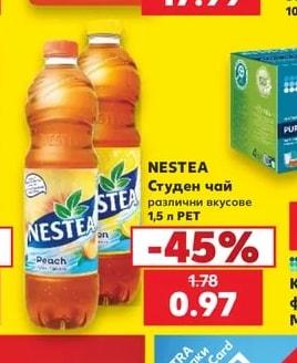 LAVAZZA Кафе на зърна Crema e Gusto Forte