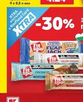 ЗАГОРКА Бира 5% vol промопакет