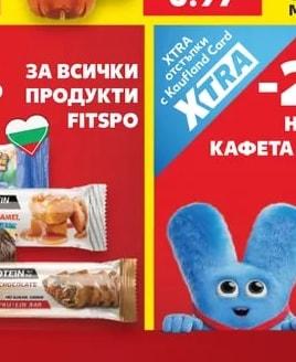 NESTEA Студен чай различни вкусове