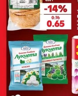 Jak Backa Бял хляб нарязан с жива закваска