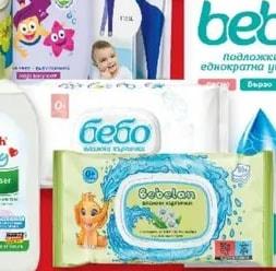 bebo Мокри кърпички