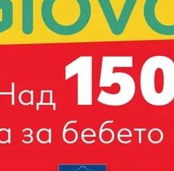 NIVEA kids Детски шампоан и балсам