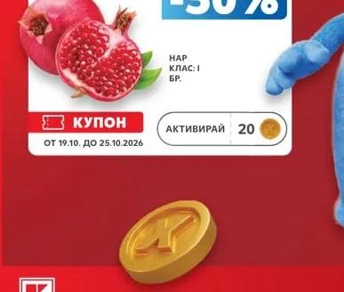 НАР