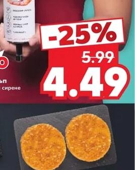 SUSHI POPPER Суши поп-ъп