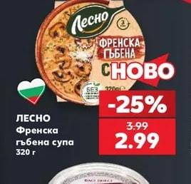 EAT GOOD Киноа, нахут и печени зеленчуци в таханово-лимонов сос