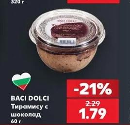 ЛЕСНО Френска гъбена супа