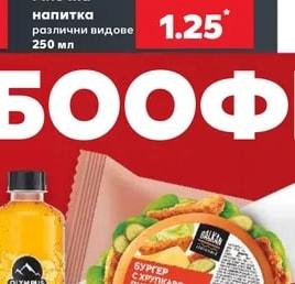 PARMALAT GELATO Млечна напитка