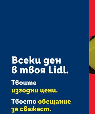 BRAVISSIMO Мултикукър BMC533