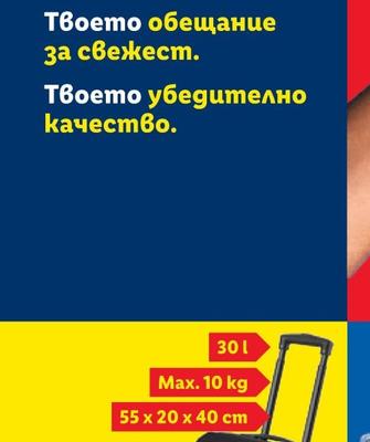 BRIO Уок тиган Signature