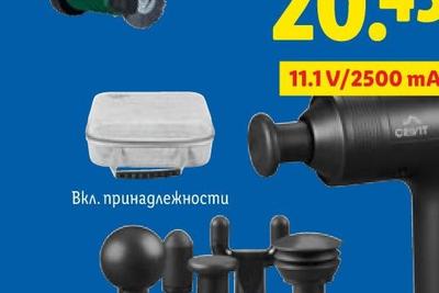 PARKSIDE Акумулаторна прахосмукачка ръчна, 20 V