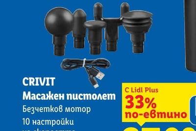 PARKSIDE Стелаж 5 нива, до 160 кг /на рафт/, 180 х 90 х 40 см