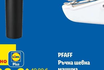 PARKSIDE Мултифункционален уред PMFW310 15 000-21000 об/мин