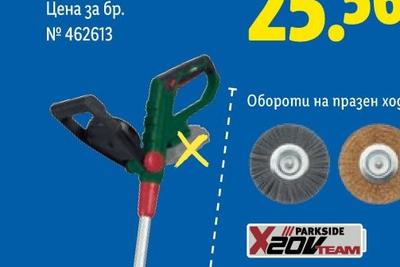 PARKSIDE Комплект санитарни ключове или Тръбен ключ