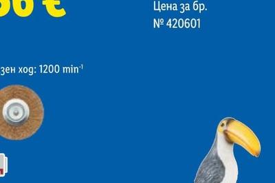 PARKSIDE Комплект боркорони различни видове