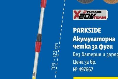 PARKSIDE Клещи, Гаечен ключ или Резачка
