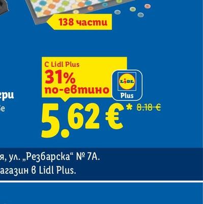 3M Лепяща лента