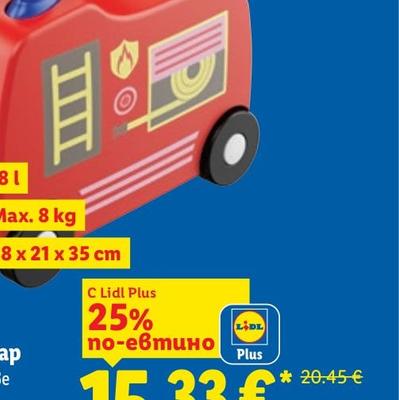 PARKSIDE Уред за заточване на вериги PEKSG 85 F4