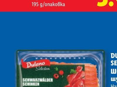 Машинка за мелене на домати с метална решетка