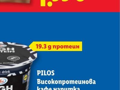BRIO Тенджера Signature