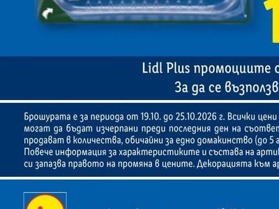 JOLI Салфетки