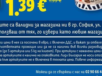 Буркан с капачка