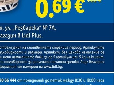 Капачки тип Туист оф