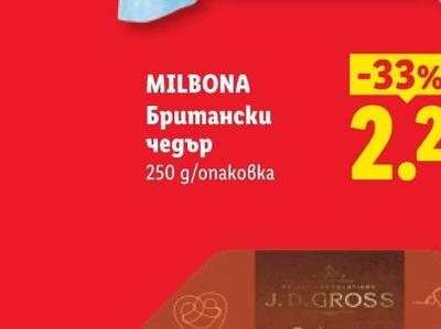 BRAVISSIMO Кафеварка BCM-808