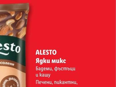BRAVISSIMO Конвекторна фурна BFC07