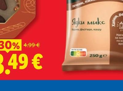 BRIO Тиган палачинки Signature