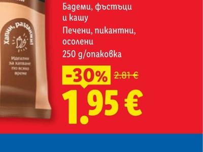 BRIO Грил тиган Ø28 см или Тиган Ø26 см Signature