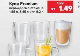 SILVERCREST Купа Premium